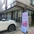 열두달과자점 이미지