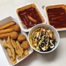 신전떡볶이 경북도청점