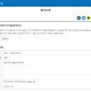 푸드트럭허가구역 이미지