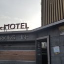 세인모텔 이미지