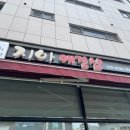 지아 애견샵 이미지