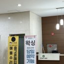 [공지] [서울] [강남 논현왁싱] 왁싱삼공 헤어라인 왁싱 후기