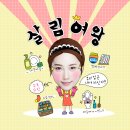 청소는구석구석 네이버블로그