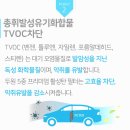 구성1로 | 자동차 에어컨 필터 추천! 두원 PM0.3 5중 프리미엄 활성탄 필터 2+1 구성 후기