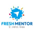 프레시멘토 이미지