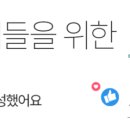 원미트유통