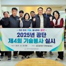 참조은전기조명 이미지