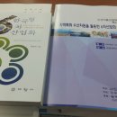 통영수산식품연구소 - 207272 | 통영수산식품연구소
