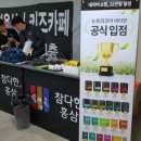 참다한홍삼평택