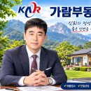 가람부동산중개사무소 티스토리