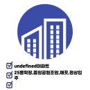 장안 합동 공인중개사사무소 이미지