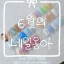 네일옹아 대구대봉 본점 네이버블로그