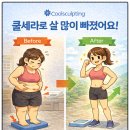 광산한의원 | 내 몸의 소리에 귀 기울이는 건강한 변화! 광산구한의원에서 제안하는 1:1 체질 맞춤형 다이어트 솔루션