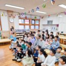 매산초등학교병설유치원 이미지