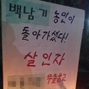 홍성경찰서앞 오마이뉴스