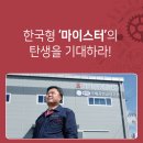 (주)경성기업 이미지