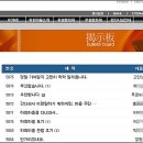 마을게시판 이미지