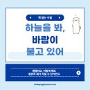 바람하늘,나 네이버블로그