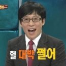 그랜드타이어(양산지점) 이미지