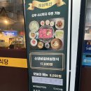 참토우 둔촌역점, 가성비 소고기 배터지게 먹고온 후기