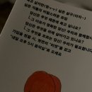 내일온