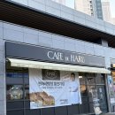 베이커리하루에 | 배방 맛집 [하루 베이커리] 후기