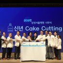 미래SMC 이미지