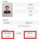 천왕이펜하우스8단지 이미지