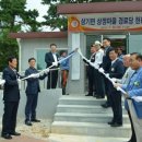 상정마을경로당 이미지