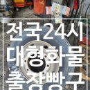 경산빵구 이미지