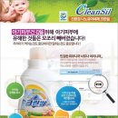 우리환경크린