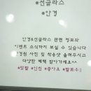 더글라스 방림점 이미지