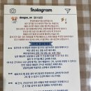 댕수성찬 이미지