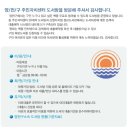 신정3동현장민원실 이미지