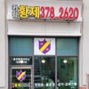 동탄성모이비인후과의원 이미지