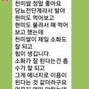 윤가원 네이버블로그