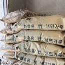 평택냉면 맛집 : 유정우함흥냉면 &amp; 피쉬천국 (양지 육수와 직접 뽑는 면!)