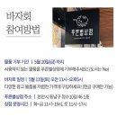 교육상점 이미지