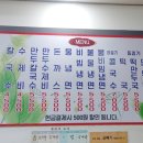 장터홍두깨칼국수 이미지