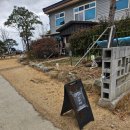 쏘카 대신 G car타고 대구 경북 경산 카페 겸 양식당 안포레 An forest 다녀온 후기