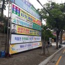 검단유성아파트 앞 이미지