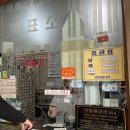 수정대중사우나 이미지