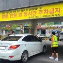 신안동 행정복지센터 이미지