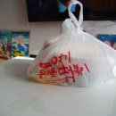 엽기떡복이한서대점 | 동대문엽기떡볶이: 동대문엽기떡볶이어플 / 방문포장 / 서산예천점 / 포장리뷰 / 서산떡볶이 / 서산엽떡...