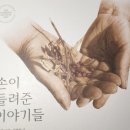 병원 동행 매니저1 이미지