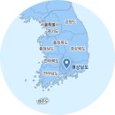 산청군의 위치 이미지