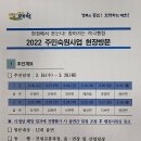 보문면 경로당 이미지