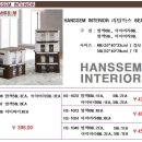 정품 HANSSEM INTERIOR 리빙박스 무료배송 이사철 가을 이벤트 이미지