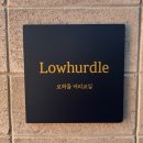 바리스타교실 | 호주워홀 바리스타 준비 맛보기 용산 로허들 커피교실 feat. 호주 한국 바리스타 결정적 차이