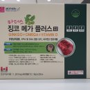 메가플러스 이미지